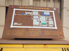 -北化机爱工场文化科技融合产业园