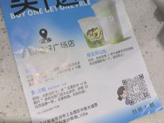 -茉沏(万科美好广场店)