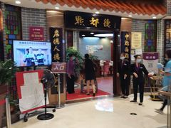 -点都德(千灯湖环宇城店)