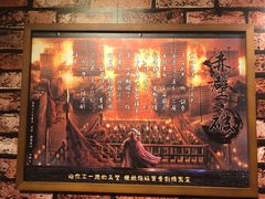 -MAX伯爵趣味互动密室逃脱(大坪D馆店)