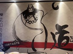 -壹零捌道·北京烤鸭(车公庄店)