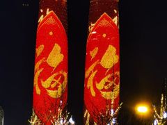 -合景·悠方(成都店)