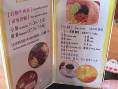 -世新养生馆(福马路店)