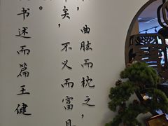 -山海菜馆·海肠捞饭·青岛菜(栈桥店)