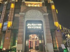 -海味世家·家常菜馆(明州里店)