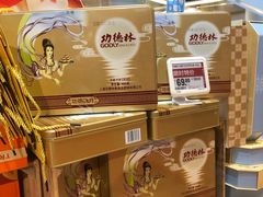 -盒马鲜生(丁香国际店)
