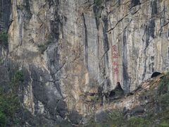 -靖西鹅泉风景区