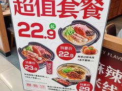 -阿香米线(天津凯德餐厅店)