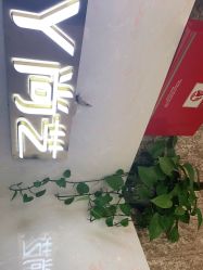 点击看大图 -尚艺造型.剪烫染.接发
