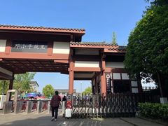 -邓小平故里