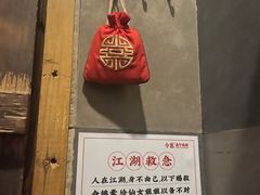 -今邕烧烤(园湖店)