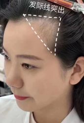 点击看大图 -十六番发型师事务所