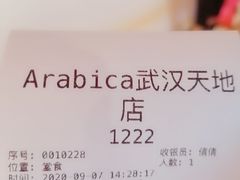-% Arabica阿拉比卡咖啡(武汉天地店)