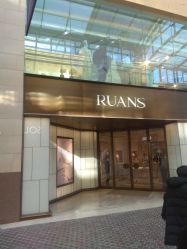 -RUANS阮仕珍珠(北京蓝色港湾店)