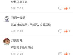 -精益眼镜(春熙路店)