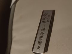 -水墨澜渟足道·SPA·传统(四望亭东关街店)
