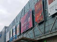 -凯德广场(埃德蒙顿路店)