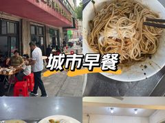 -高师傅特色米粉汤包(建设路店)