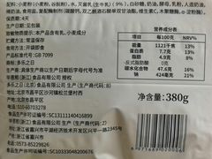 -多乐之日(和平伊势丹店)