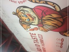 -小红烤翅(傅厚岗店)