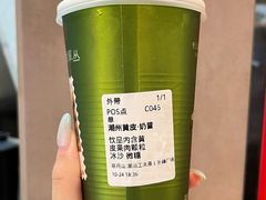 -茶月山·潮汕工夫茶饮(乐峰广场店)