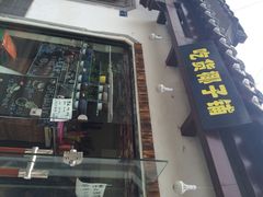 吃货椰子冻-志龙皇冠吃货椰子铺