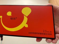 -上海玫瑰医疗美容医院