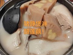 -虾饺妹·酒家(金碧店)