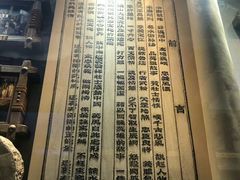-水浒好汉城
