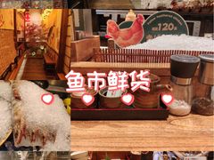 -炉胜·炉端烧·居酒屋