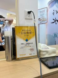-梵茜儿·头道汤养生馆