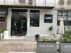 门面-ADO KAFE(大学城店)