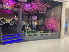 -韵秋荷(宝山龙湖天街店)