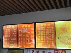 -凤张螺蛳粉·爽口粉(跃进路总店)
