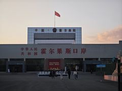 -霍尔果斯国门景区