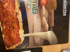 -萨莉亚意式餐厅(深南茂业店)