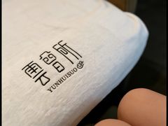 -新盈光·云会所(百丈东路店)