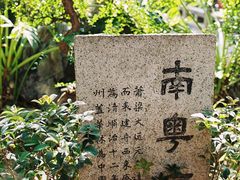 -华林禅寺