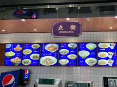 -奎元馆(星光城店)