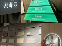 -索菲亚全屋定制衣柜橱柜家具(通州运乔居然之家店)