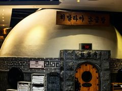 -纽斯桑拿会所(东绣路店)