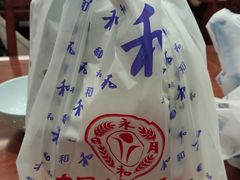 -日月永和中国餐饮名店(凤凰店)