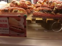 -BreadTalk面包新语·烘焙蛋糕(领展购物广场店)