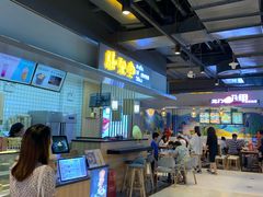 -膳梨堂(慈云寺远洋国际店)