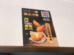 -麦当劳(世界城广场店)