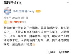 -虫二酒肆(美罗城店)