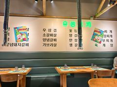 -唯成•韩国炭火烤肉 유성고기