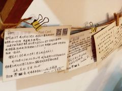 -参差咖啡(水果湖公园店)