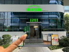 -中间带医疗(成都旗舰店)