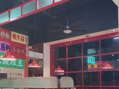 -明腾壹间茶餐厅(新都会花园广场店)